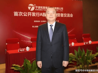 浙江大佬身价700亿，携手马斯克布局人形机器人新赛道！