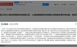 《哪吒2》出品方维权！起诉游戏公司侵权索赔30万，4月24日将开庭