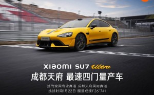 小米SU7 Ultra赛道首秀，零百加速1.98秒，四门量产车最快纪录诞生！