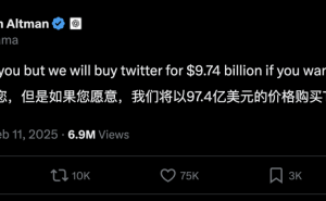 马斯克974亿美元欲购OpenAI，Altman：谢邀，考虑收购Twitter吗？