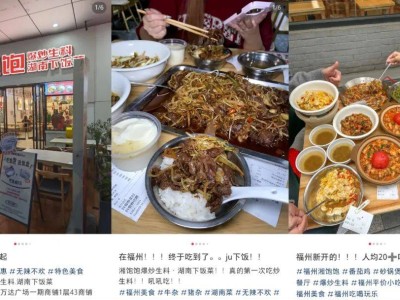 广西爆炒生料：30元人均，猛火快炒，能否成为餐饮新宠？
