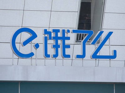 饿了么高层人事变动，吴泽明身兼双职引领新方向