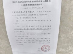 智能驾驶独角兽纵目科技爆雷：全员欠薪，创始人失联海外，办公楼人去楼空
