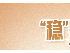广州制造肠粉机热销海外，营业额近四千万展现“粤品”全球魅力