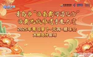 大鲍岛“糖球会”非遗手造盛宴，传统文化焕发新春活力！