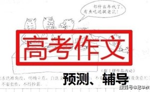 流言浪潮下，我们如何倾听内心的声音？