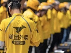 京东外卖免佣金入场，美团股价大跌6%！外卖市场迎来新变局？