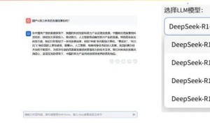 景嘉微与DeepSeek强强联合，国产GPU适配R1系列模型再升级