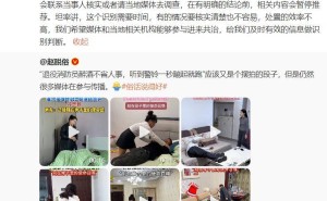 抖音摆拍治理挑战：如何区分段子与新闻成难题