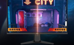微星27英寸2K高刷显示器首发1459元，性价比爆棚！