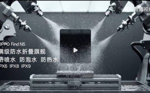 OPPO Find N5折叠屏旗舰发布：满级防水，搭载骁龙8至尊版，强效耐用！