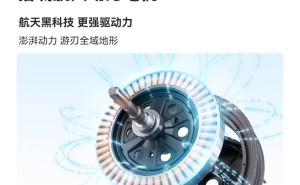 小刀电动车：航天动力引领品质出行，安全高配打造舒适新体验