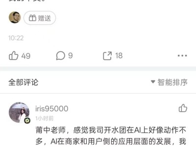 美团“All in AI”是谣言？王莆中：此言严重不符我的理念