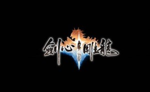 网易仙侠新游《剑心雕龙》多平台发售，安卓iOS Switch2鸿蒙齐上阵