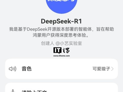 华为小艺助手网页版上线：手机PC都能用，AI功能全面升级！