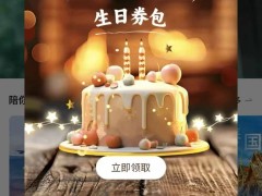 2025年酒店业新风向：内卷之外，何以破局？