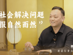 兼职用工新纪元：缪珽谈人力资源变革与生态共赢之路