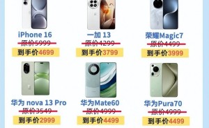 2025国补大放送！华为苹果数码产品最高立减500元，速来抢！