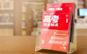 高考备考，如何避免陷入“无效努力”的陷阱？