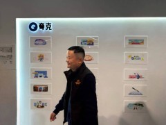 马云探访阿里创新业务，“四小龙”能否引领AI新潮流？