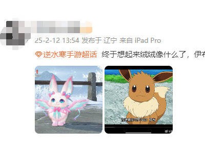 《逆水寒》手游新萌宠来袭，战斗特质成玩家得力助手！