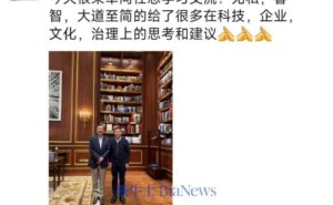 任正非闭门交流，小鹏汽车何小鹏与众高管共话科技与治理