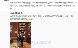 小鹏汽车携手华为，新品合作引发热议！