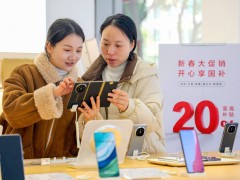 数码产品补贴热潮涌现，“以旧换新”如何点燃新年消费新引擎？