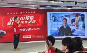 周鸿祎直播豪赠百车，与何小鹏共话MONA命名及智能驾驶趣事