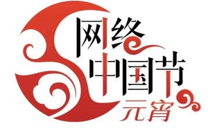 台江县施洞镇元宵“舞龙嘘花”：火树银花中的苗族文化盛宴