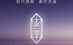 鸿蒙智行尊界S800技术发布会，2月20日即将揭晓六代机新标准