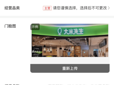 京东外卖0佣金招募，商家观望：流量扶持成关键？