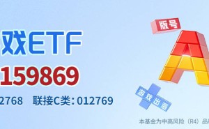游戏ETF（159869）连涨势头猛！新品周期与AI如何共舞驱动游戏板块？