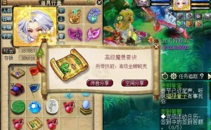 梦幻西游新动态：天罡挑战得稀有兽诀，曲阜孔庙内战真相揭秘！