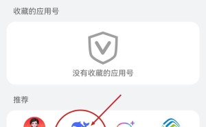 华为短信App“应用号”新添DeepSeek极速版，AI功能再升级！