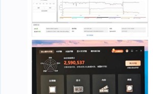 AMD锐龙AI MAX 300跑分出炉，Radeon 8060S核显性能逼近RTX 4060笔记本GPU