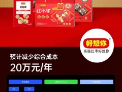 全面数字化时代！合思电子会计档案案例集引领企业无纸化升级新路
