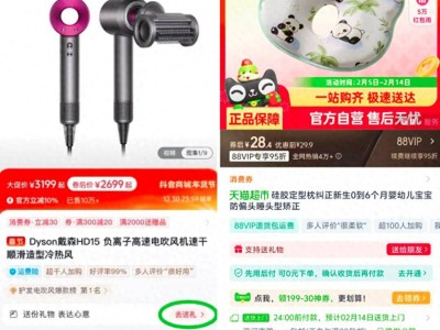 抖音电商试水送礼功能，社交电商新玩法来袭？