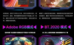 KTC M27P6电竞显示器首发：4K双模QD-MiniLED，仅售1999元！