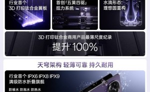 OPPO Find N5折叠屏新机亮点大揭秘，全球最薄如何做到？