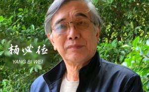 杨必位：象外之境——探寻当代文人画的新高度与传承之路