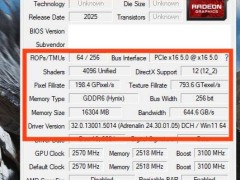 AMD RX 9070 XT显卡参数曝光：高频4096流处理器，配备16GB GDDR6显存