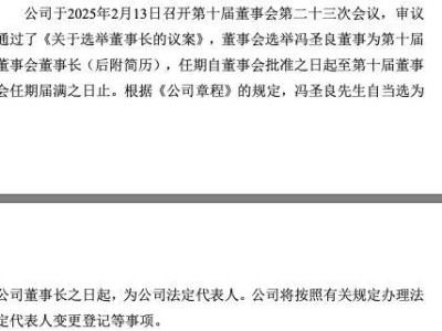 金杯汽车迎新帅冯圣良，能否带领品牌走出低谷实现复兴？