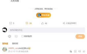 荣耀MagicBook Pro 14曝光：林林微博神秘数字揭秘笔记本新参数