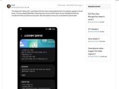 三星Galaxy S25系列首发安全补丁，修复多项漏洞提升稳定性