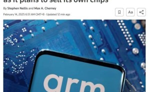 Arm加速芯片业务布局，从客户挖角直面市场竞争？