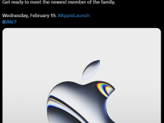 库克预告苹果“新成员”，新款iPhone SE即将亮相？