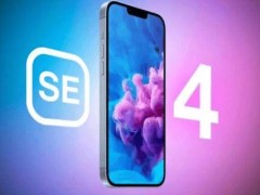 苹果2月19日新品发布会：iPhone SE 4将告别Home键，迎来新变革？