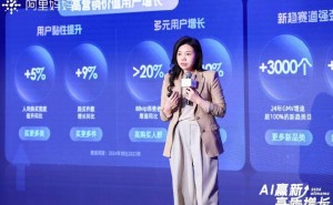 AI电商新时代，阿里妈妈如何助力商家赢在2025高质增长起跑线？