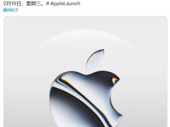 库克官宣：苹果2月19日发布新款iPhone SE 4，设计大变样！